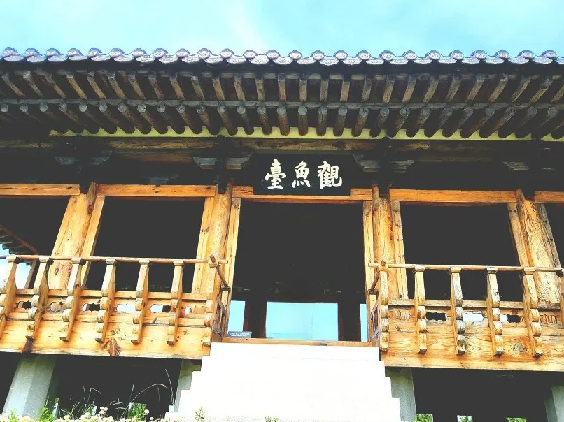 그 옛날 동해바다 물고기를 조망했던 상대산 관어대(사진_조용우 칼럼니스트)