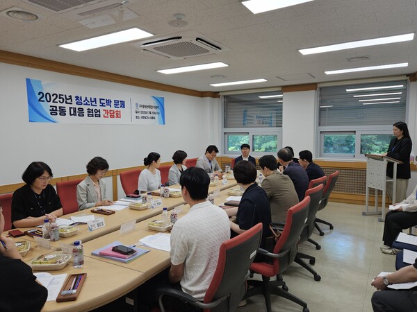 구미시는 지난 25일 구미보건소 상황실에서 청소년 도박 중독 예방과 조기 개입을 위한 유관기관 간담회를 개최했다. (사진_구미시)