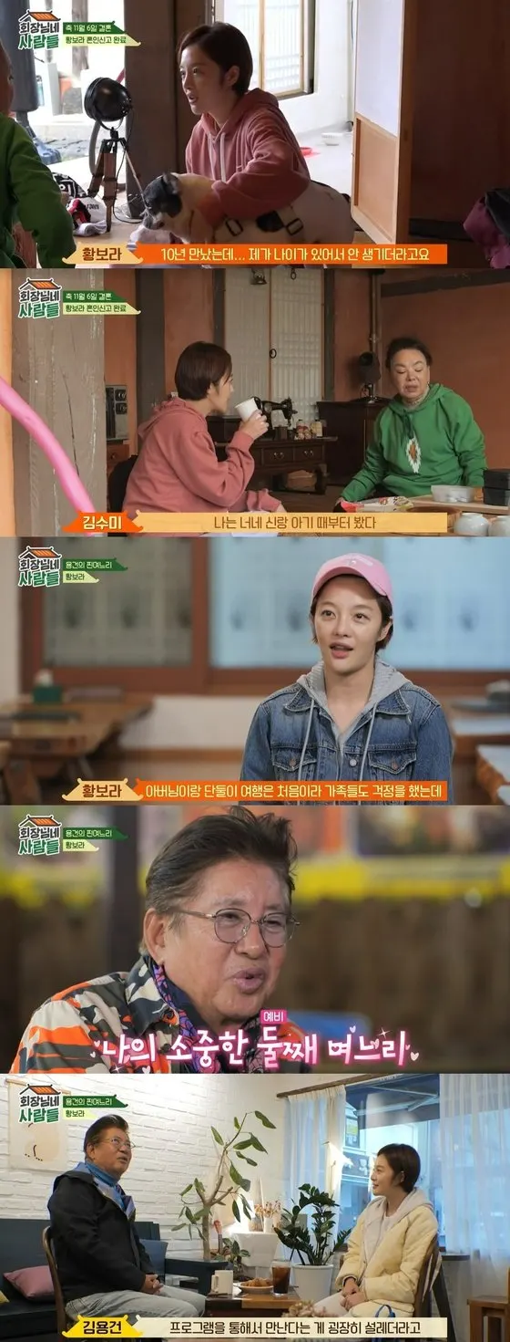 김용건 며느리 배우 황보라, 남편 차현우와 임신 위해 '시험관 시술 준비'(사진=tvN STORY)