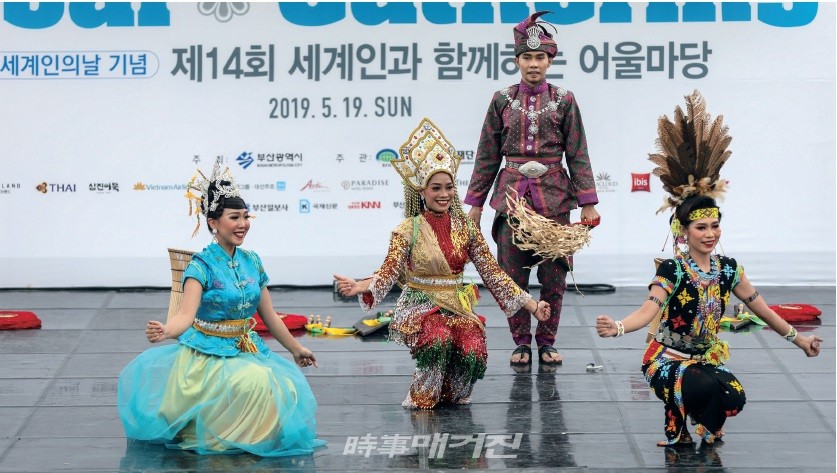 2019년 세계인과 함께하는 어울마당.(사진_부산국제교류재단)