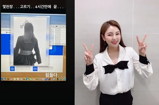 송가인 (사진=송가인 인스타그램)