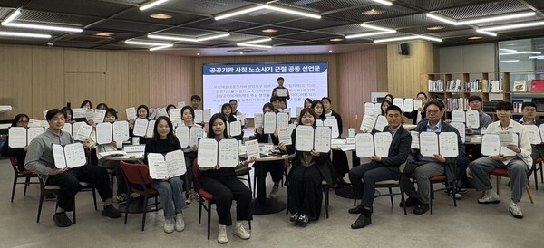 지난달 29일 아태기후센터(APCC) 등 부산 센텀지구 17개 기관 관계자들이 '2026년도 센텀지구 으-쓱(ESG) 협의체 2분기 정기 회의'에서 공동 실천 캠페인 추진계획을 발표하고 있다.(사진_APCC)