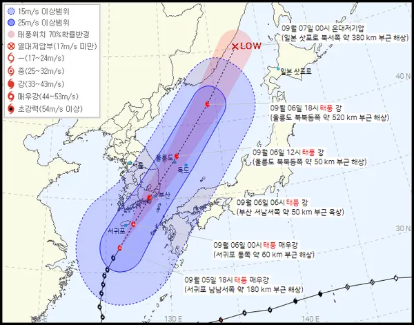 2022년 제11호 태풍 힌남노 현재위치, 실시간예상경로 (기상청 홈페이지)