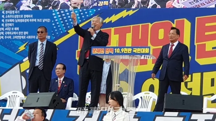 연단 위에 선 전광훈 목사와 조나단 목사
