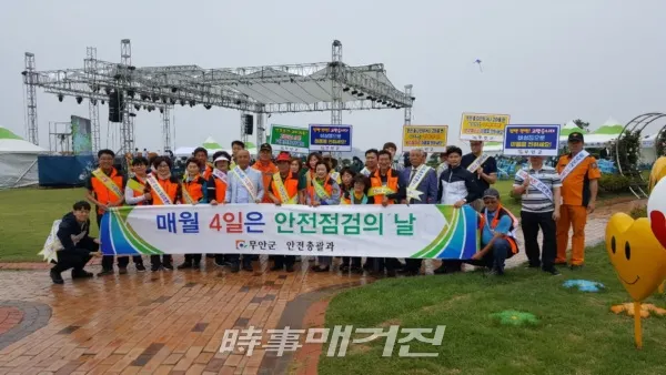 (사진_무안군청 제공)