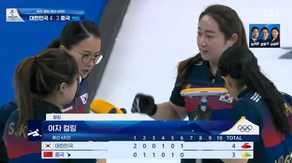 [베이징 동계올림픽] 한국 컬링, 중국에 4-3 재역전