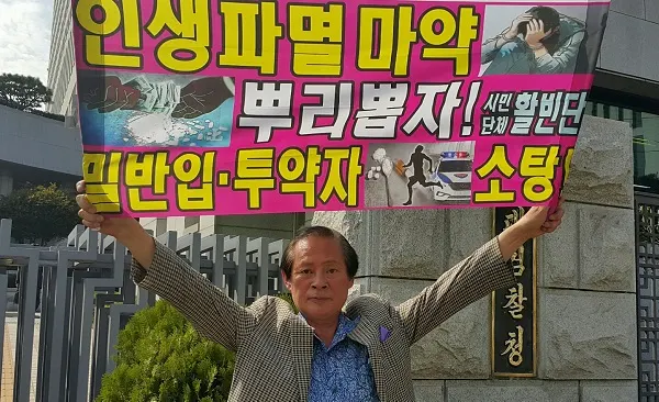 활빈단 홍정식 대표