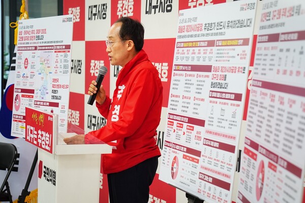 추경호 국민의힘 대구시장 후보가 ;대구경제 대개조 핵심공약'을 발표하고 있다.(사진_추경호 캠프)