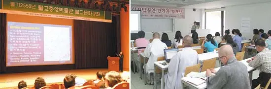 ▲ 현재 조계종단의 문화 관련 부서는 총무원문화부와 문화재연구소, 불교중앙박물관 3곳으로 나뉘어져 있다. 문화부가 문화관련 정책과 기조를 만들고, 연구소에서 발굴과 보존사업을, 박물관은 기록과 전시, 교육 등 대중화 사업을 맡고 있다.
