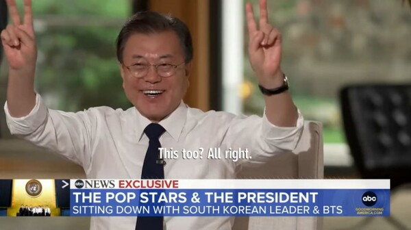 문재인, 방탄소년단 안무 직접 췄다 "이런게 있죠"(사진=유튜브 캡처)