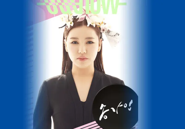 송가인 (출처=포켓돌스튜디오)