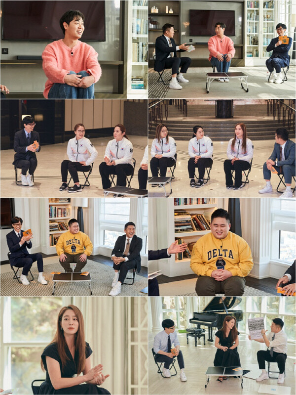 넷플릭스 '지금 우리 학교는' 임재혁·이병헌 아내 이민정 '유퀴즈' 등장 예고(사진=tvN)