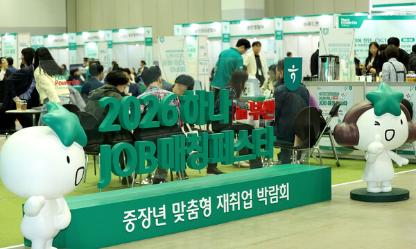 29일 하나금융그룹은 부산 벡스코(BEXCO)에서 중장년층의 재취업 지원 및 지역 사회 일자리 창출을 위한 취업박람회 「하나 JOB 매칭 페스타 in 부산」을 개최했다. 이날 취업박람회에 참여한 구직자들이 상담부스 앞에서 채용상담을 받고 있다..(사진_하나금융그룹)
