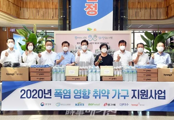 SOS 기후행동 공익 캠페인’ 단체사진(왼쪽에서 7번째 김정학 제주개발공사 사장) (사진- 제주개발공사)