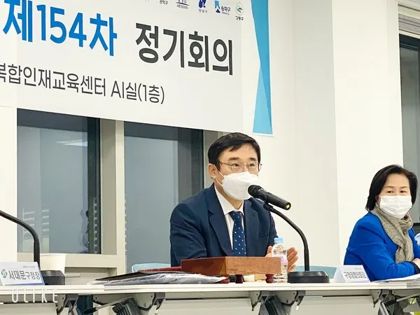 지난 10월 23일 오후 4시에 서대문구 융복합인재교육센터에서 열린 제154차 정기회의에서 서울시구청장협의회장인 이동진 도봉구청장이 발언하고 있다.