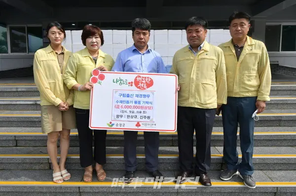 순창재경향우 물품기탁(사진_순창군청)