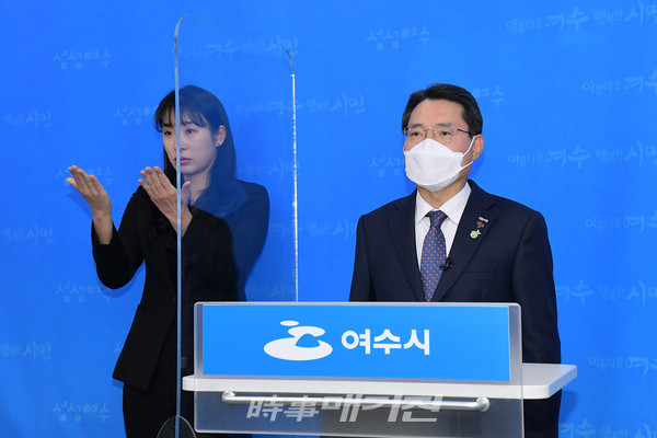 권오봉 여수시장이 14일 시청 영상실에서 인구 28만 붕괴에 따른 여수시 인구 감소 대응 발표문을 통해 여수시가 직면한 인구 현주소와 인구 정책 방향의 비전을 밝히고 있다.