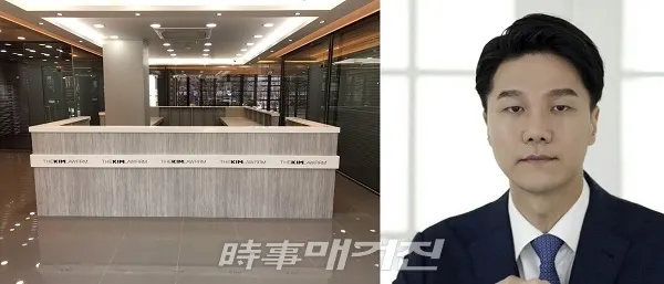 (사진_법무법인 더킴로펌)