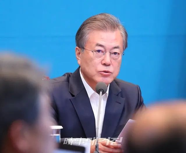 문재인 대통령(사진_시사매거진 DB)