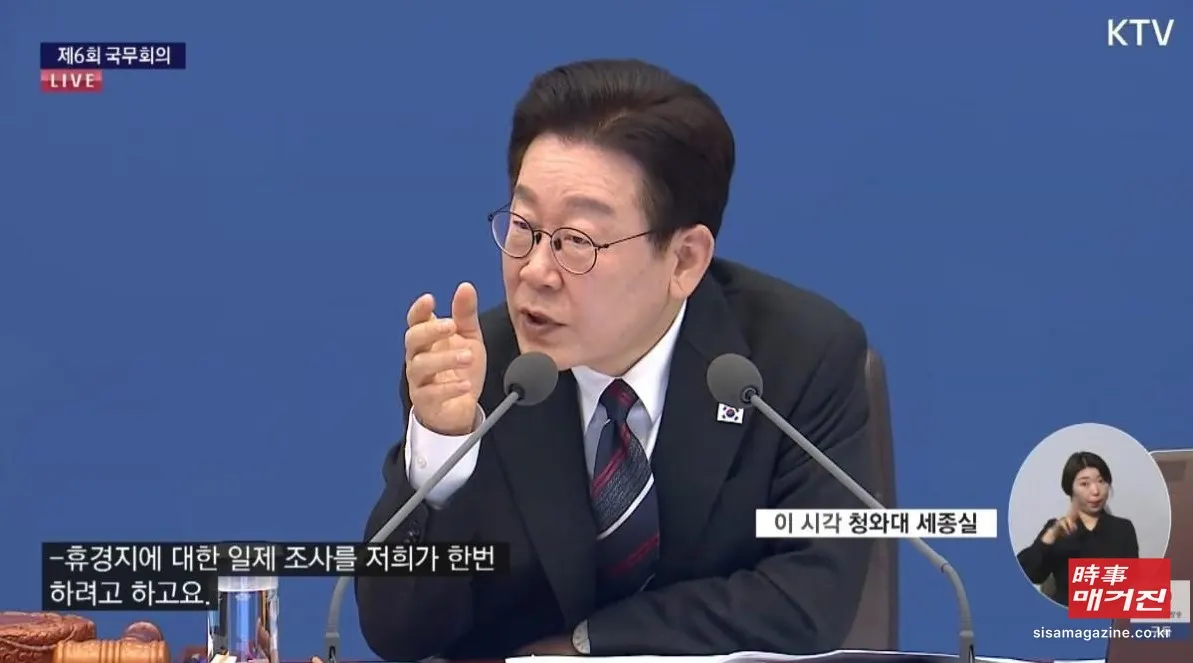 (사진출처 = KTV캡쳐)