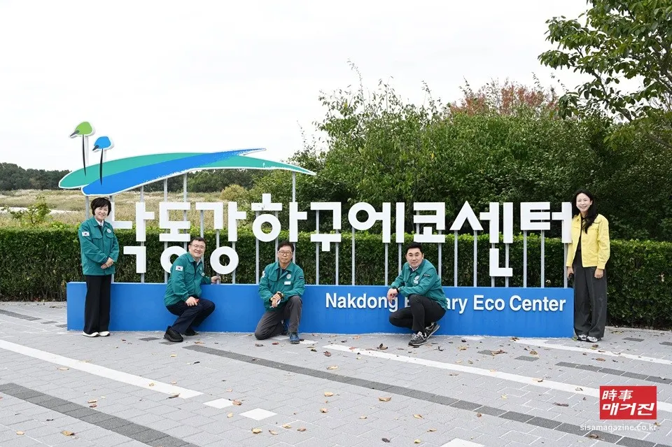 26일 부산시의회 복지환경위원회 소속 의원들이 낙동강하구에코센터를 방문해 생태환경시설 운영 현황을 점검하고 기념촬영을 하고 있다.(사진=조용우 의원실)