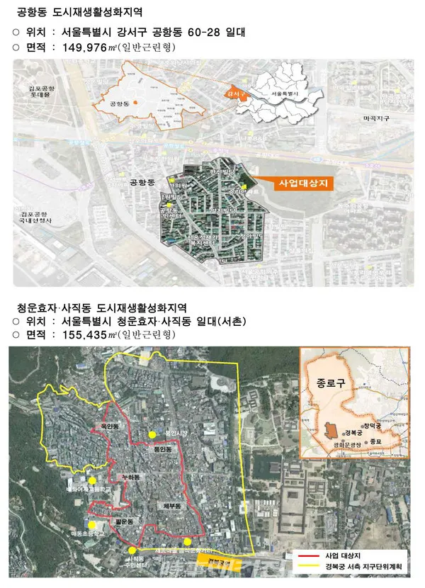 (자료제공_서울시)