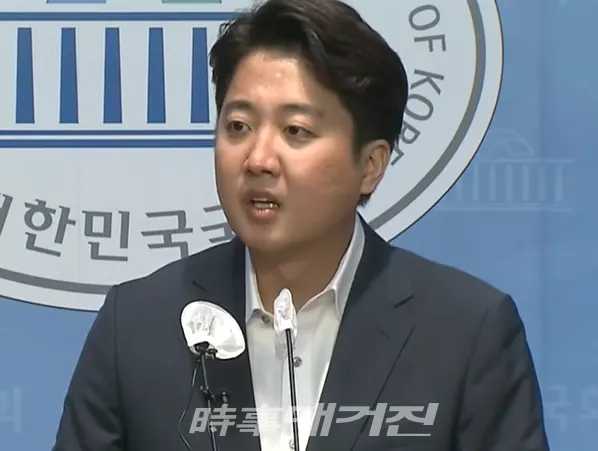 [속보]국민의힘 이준석 대표 기자회견 "선당후사 말 근본 없는 얘기"(사진=YTN 방송화면)