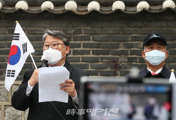 조원진 우리공화당 대표(사진_시사매거진)