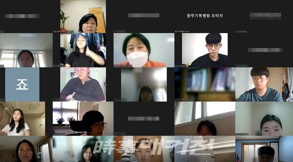 호남대 간호학과 학생들이 의료기관에 취업한 선배들로부터 다양한 취업정보를 화상통화를 통해 듣고 있다. (사진_호남대학교 제공)