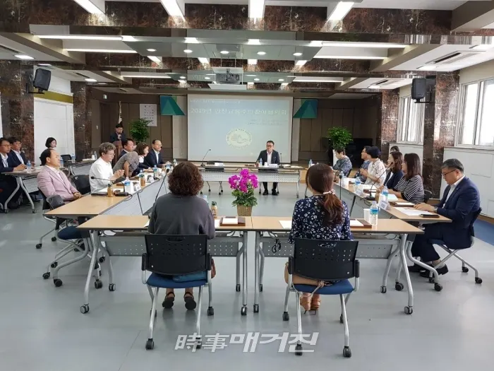 23일 구)경기도안산교육지원청 4층 대회의실에서 개최된 ‘2019년 안산교육주민참여협의회’(사진_경기도안산교육지원청)