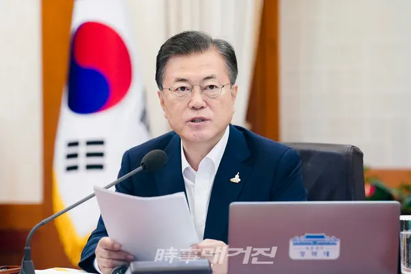 문재인 대통령(사진_시사매거진)