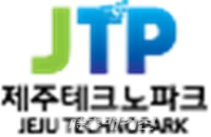 제주테크노파크 로고