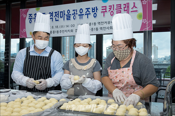 광주 북구 역전커뮤니티센터, ‘쿠킹클래스’ 배움과 나눔 실천!