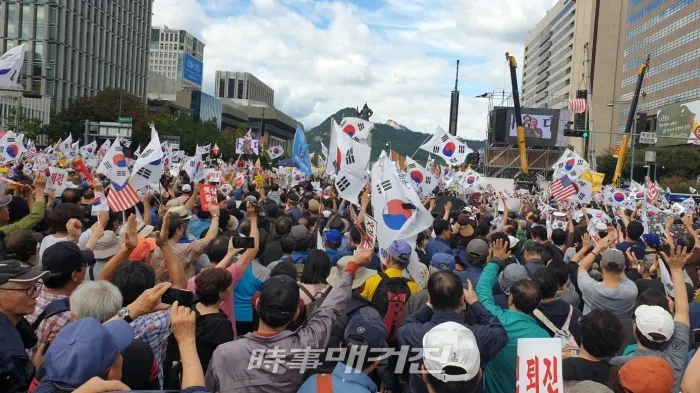 청와대를 향해 문재인퇴진을 외치는 시위자들