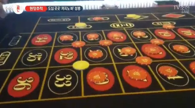 사진=TV조선 방송화면 캡처