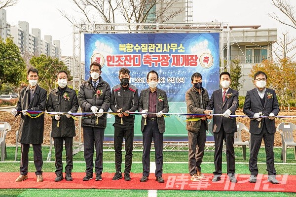 목포시, 북항 수질관리사무소 인조잔디 축구장 재 개장/사진=목포시청 제공