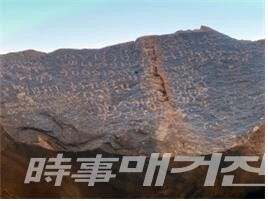 2023년도에 유네스코 세계기록유산에 등재된 ‘자발 이크마(Jabal Ikmah)’.(사진_권석무 기자)