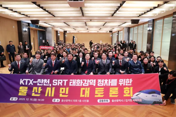 김두겸 울산시장, 김기현 국회의원 등 참석자들이 기념 촬영을 하고 있다(사진_울산시)