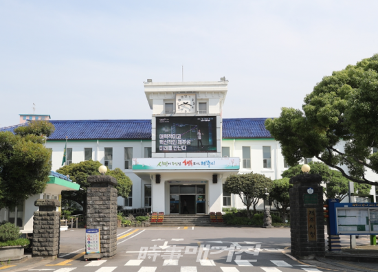 제주특별자치도 제주시 전경