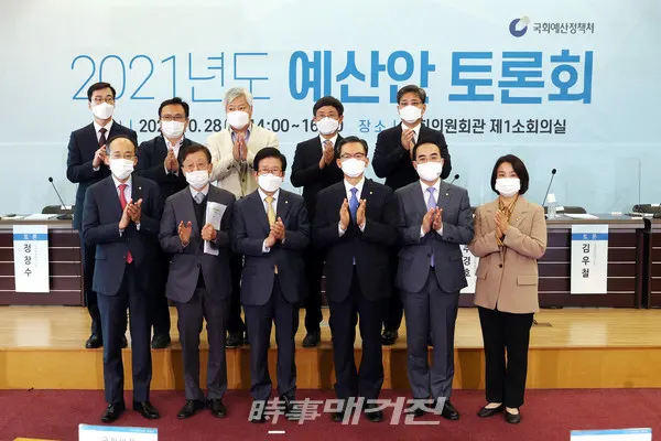 박병석 국회의장이 28일 오후 의원회관에서 국회 예산정책처 주관으로 열린 2021년도 예산안 토론회에서 참석자들과 기념사진을 촬영하고 있다.(사진_국회)