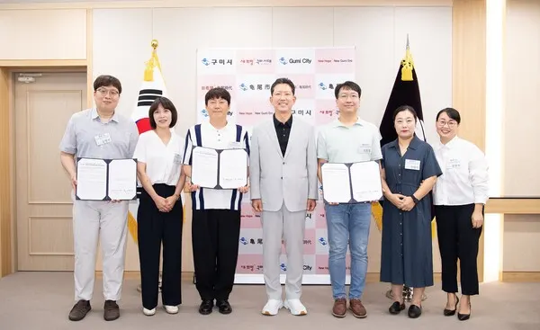 구미시-달빛어린이병원 협약식.(사진_구미시)