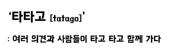(사진_시사매거진)