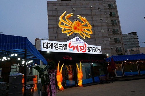 사진제공=수원게판