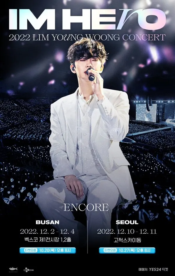 임영웅sns