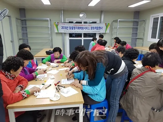 목포시가 오는 15일 부터 ‘2019년 지역사회서비스 투자사업’ 서비스 이용자를 추가 모집한다.사진은 맞춤형치매예방서비스 활동 행사 사진이다.(사진_목포시청)