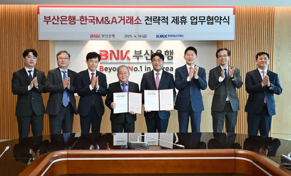18일 오후 BNK부산은행(은행장 방성빈)은 본점에서 국내 중소·중견 기업 인수합병 전문기관인 한국M&A거래소와 상호 간 협력체계 구축을 위한 전략적 업무협약(MOU)를 체결했다.(오른쪽 4번째부터 BNK부산은행 방성빈 은행장, 한국M&A거래소 이창헌 회장)(사진_부산국세청)