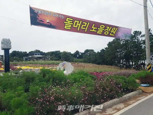 경(사진_시사매거진)