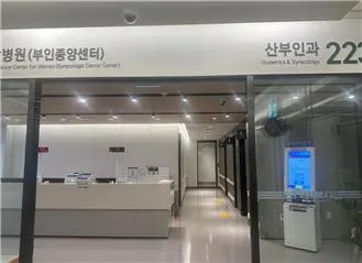 서울시는 장애친화 산부인과 운영을 위해 '이화의대부속목동병원'을 운영기관으로 선정하고, 이대목동병원 별관(MCC) B관 5층에 장애친화 산부인과를 설치했다.(사진_서울시)