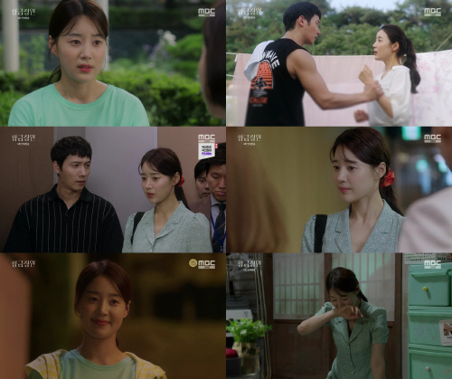 ▲ 사진=MBC 방송 캡처