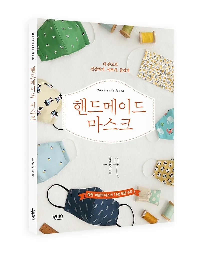 사진_북센스